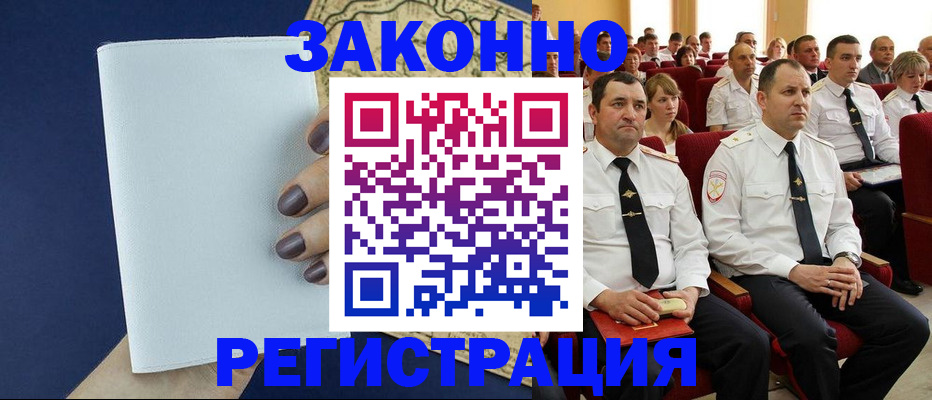 регистрация для школы в Нижнем Ломове