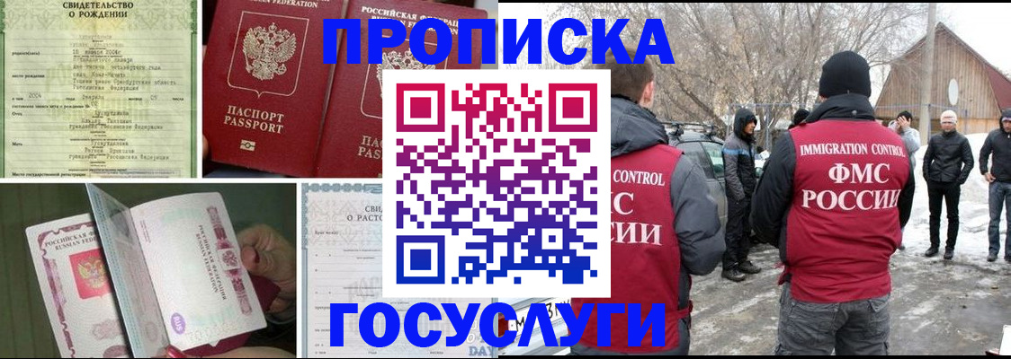 прописка для кредита в Нижнем Ломове